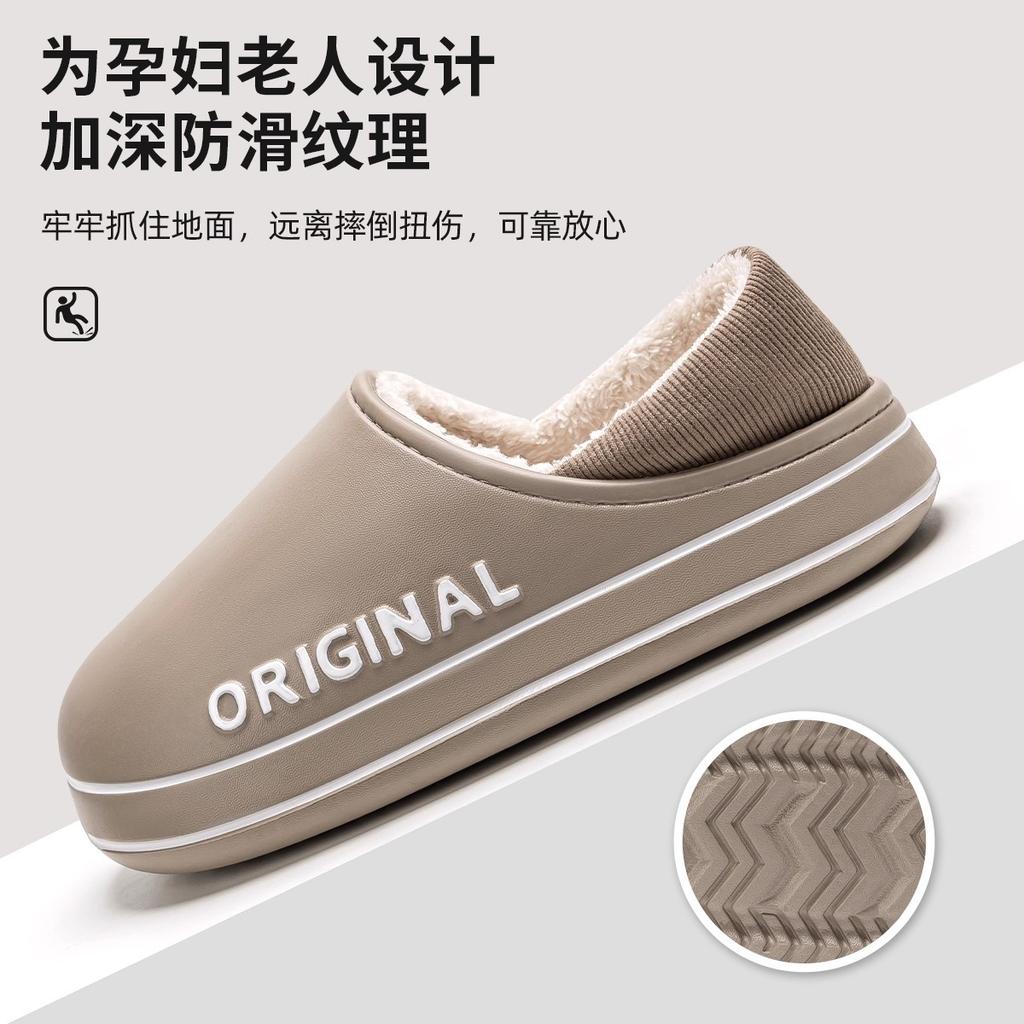 Waterproof cotton slippers autumn and winter bags and indoor home warm confinement shoes non-slip couples wear cotton shoes outside