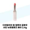 Dear Dahlia Lip Glow Shine Neutral Rose Faye 2.4g (37001653)