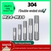 304 Stainless Steel Double-Ended Threaded Rods M24-M36