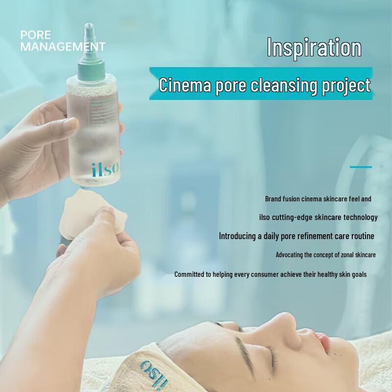 Набор сывороток для удаления черных точек ILSO Blackhead Export Serum Set