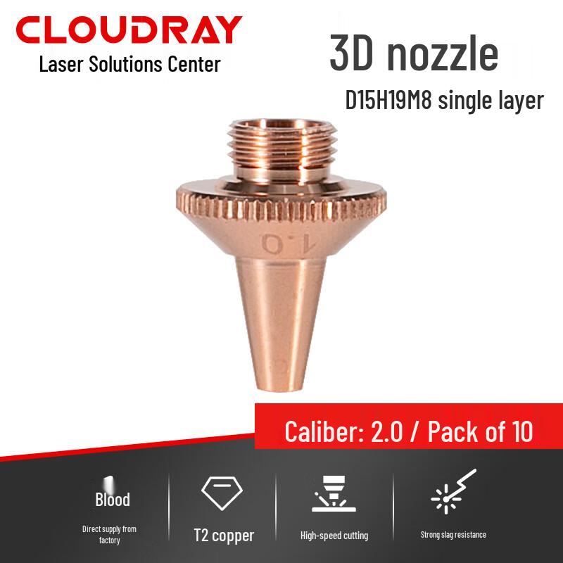 Buse de découpe laser 3D monocouche Cloudray M8 (Paquet de 10)