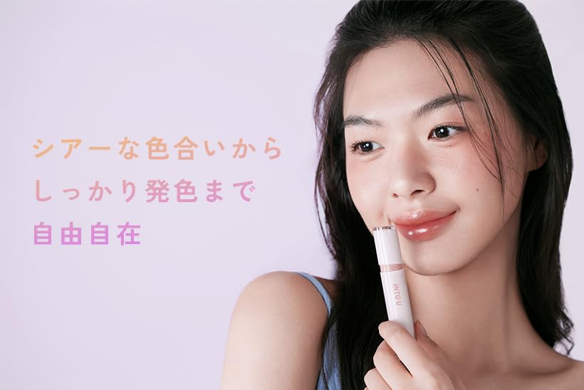 INTO U Glow Lip Tint, Highly Moisturizing, Highly Color-Paying, Contains Moisturizing Ingredients (GW06 In Red, Free)
