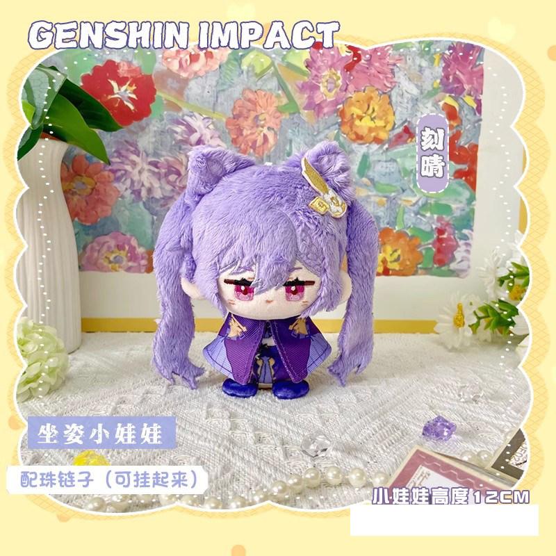12cm Genshin Impact Varka Durin Flins Ineffa Ororon Kinich Citlali Plush Stuffed Cotton Doll Toys for Kids Bag Pendant Game Gift