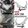 For HONDA ADV-350 ADV350 ADV 350 New Motorcycle Accessories Headlight Protector Grille Guard Cover Adv350 ADV-350 2022 2023