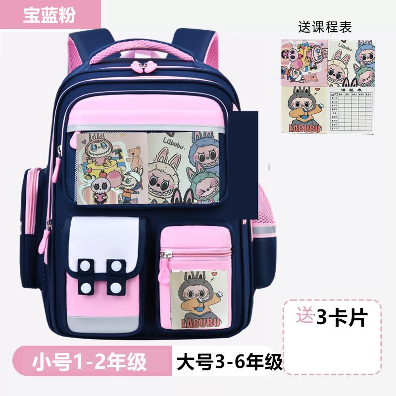 School Bag, Children, Girls, Primary School Students, Grades One, Three To Six, Reduce the Burden, Girls, Backpack, Large Capacity