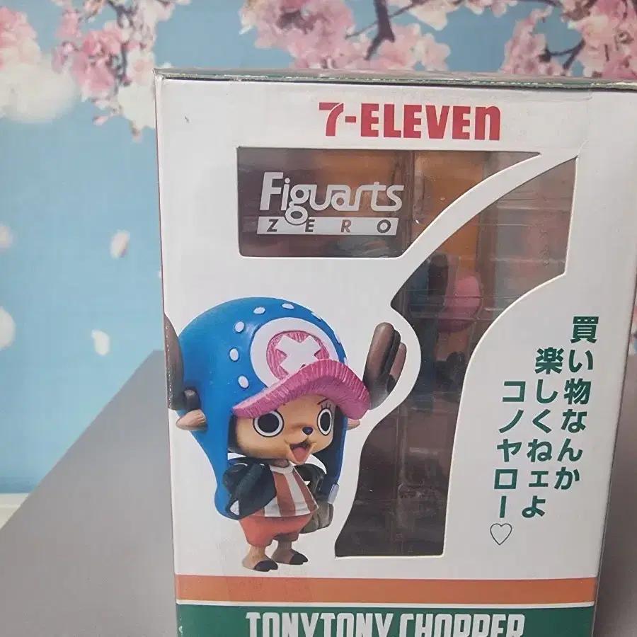 One Piece Tony Tony Chopper Figure