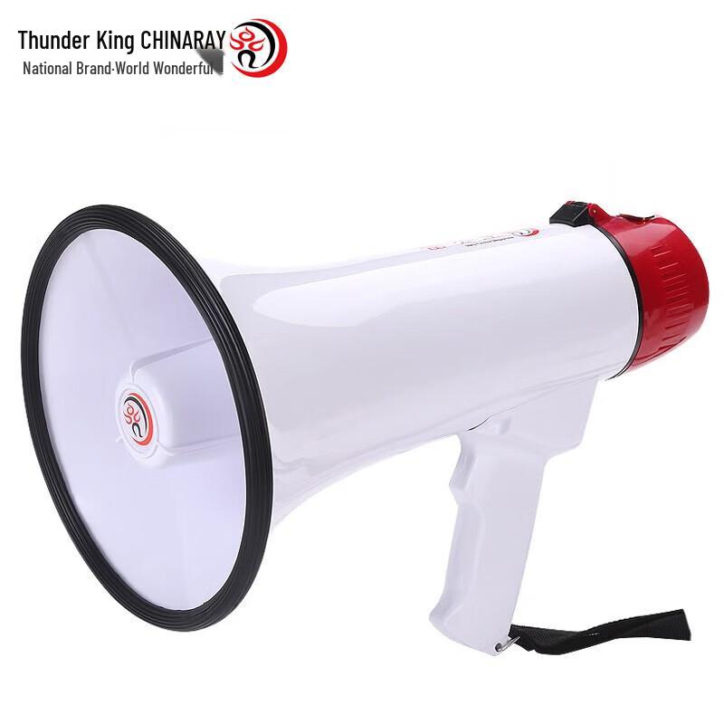 Leigongwang CR-78 30W Rechargeable Handheld Megaphone CN plug (adapter included) (CN version)