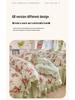 Fairy-Style Cotton Ruffled Bed Skirt & Pastoral Duvet Cover Set