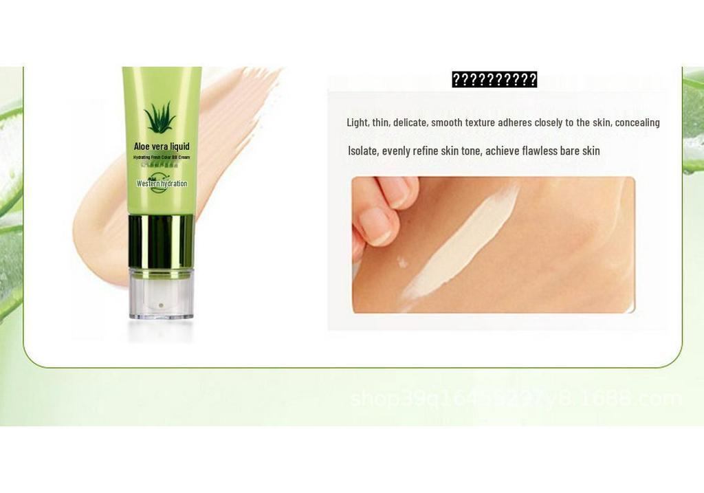 Korean Aloe Vera Skincare Set: Hydrating & Moisturizing Toner and Emulsion (Multiple Specifications, Free Shipping)