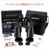 BORWOLF Powerful Binoculars Zoom Field Glasses Birdwatching Telescope BORWOLF Binoculars High Magnification Telescope Zoom Field Glasses High Power