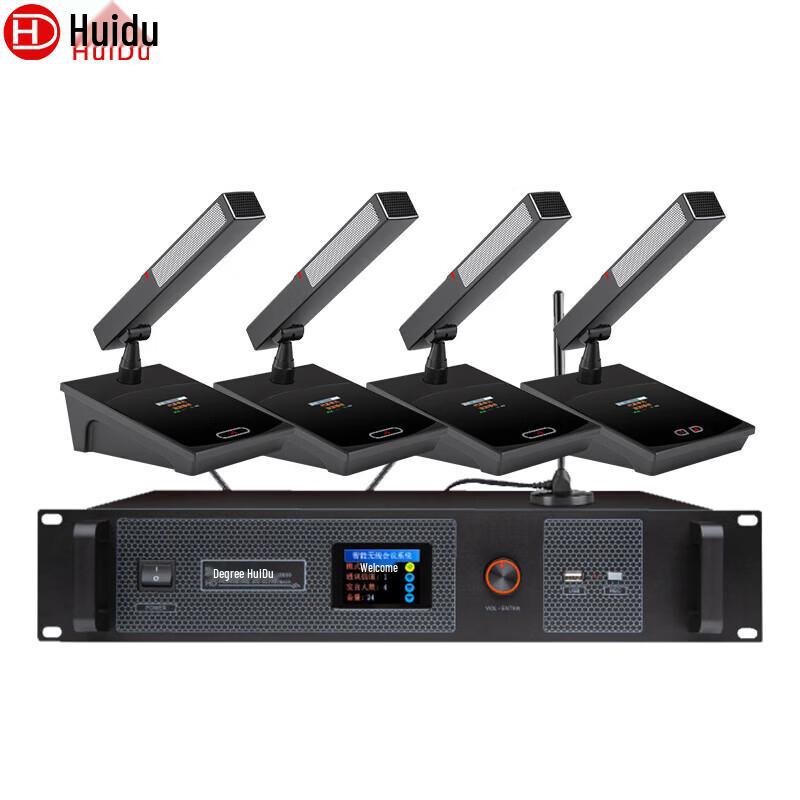 HuiDu HD-8900M Wireless Digital Conference Microphone System (CN version)