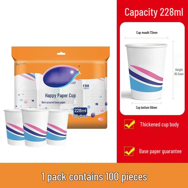 Hengfu Disposable Paper Cups