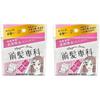 Maegami Senka Banguri Make Paper For Front Hair Touch Up Powder Paper 2 Pack