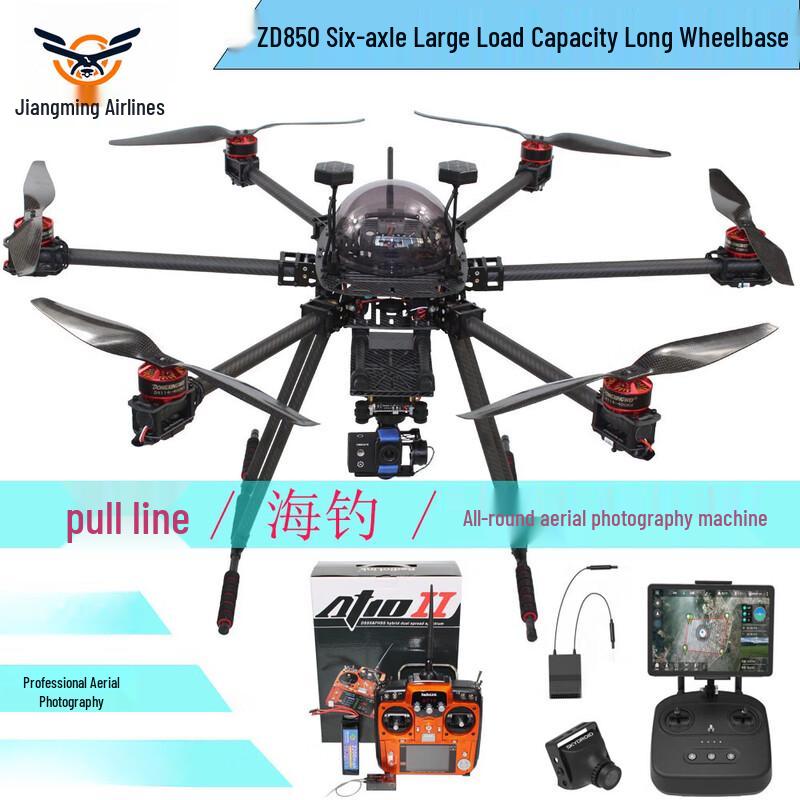 Jiangming Aviation ZD850 Heavy-Duty Hexacopter Drone Kit (CN version)