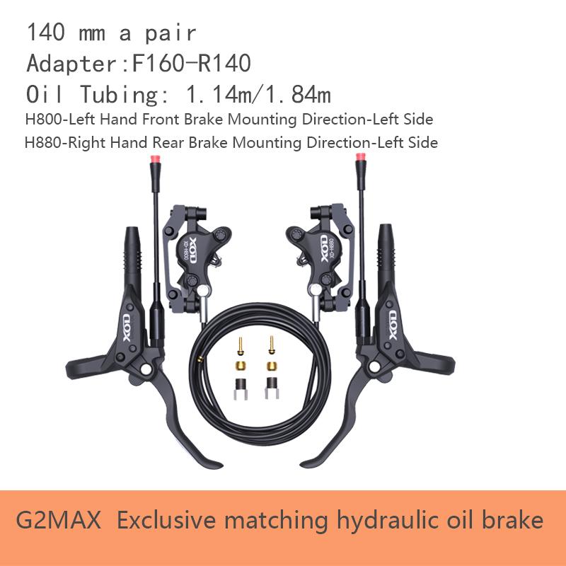 Гидравлический дисковый тормоз XOD H800/H880 для электросамокатов KUKirin G2 MAX G2 Master и других моделей G2 MAX