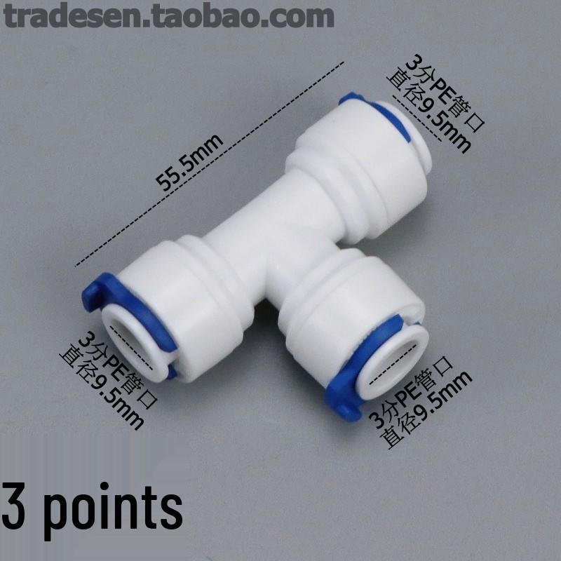 Accessoires Tés à connexion rapide pour purificateur d'eau RO