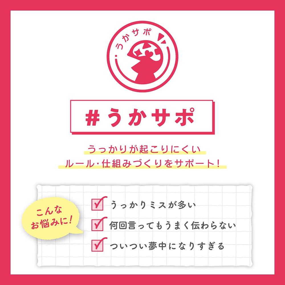 Sonic Memo Pocket for School Bags, Black, GS-5557-D