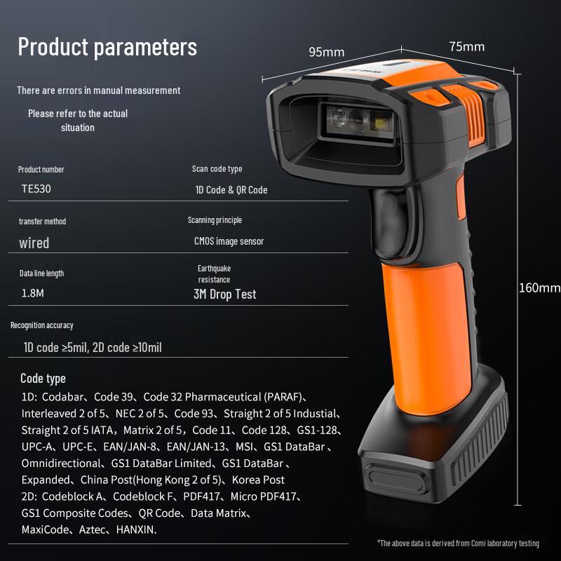 Kemi TE530 Wired Industrial 2D Barcode Scanner