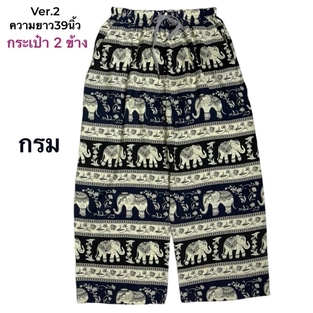39 Designs Elephant Pants Loose Leg Adjustable Elastic Waistband StrapUnisex Women Men Print Thailand Casual Streetwear Boho Bohemian Retro Vintage