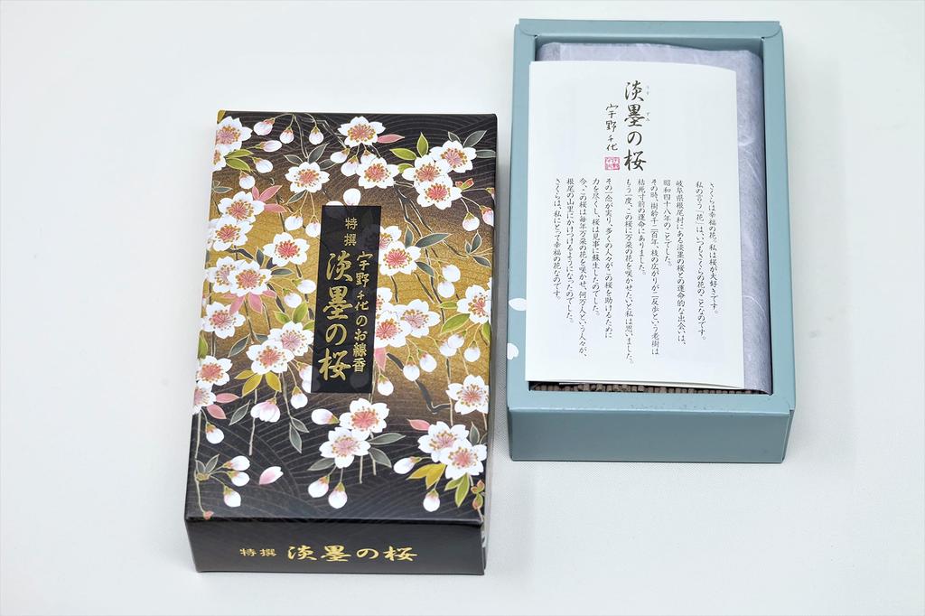 Chiyo Specially Selected Light Ink Cherry Blossom Incense with a Slight Smoke Elegant Cherry Blossom Contains Natural Packed In Roses Founded In the