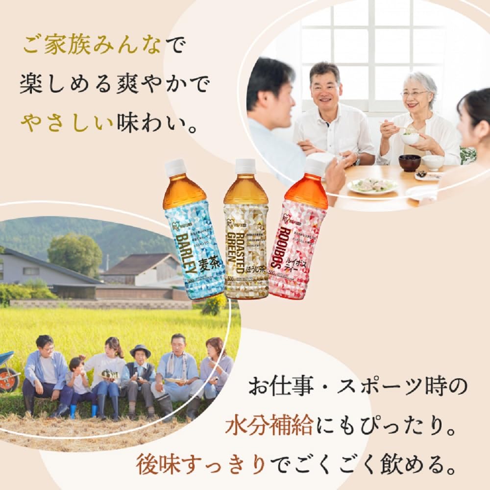 Iris Ohyama Houjicha 500ml x 24 bottles Houjicha from Shizuoka Prefecture Tea leaves PET bottle Case Bottle 500ml Domestic production Ocha