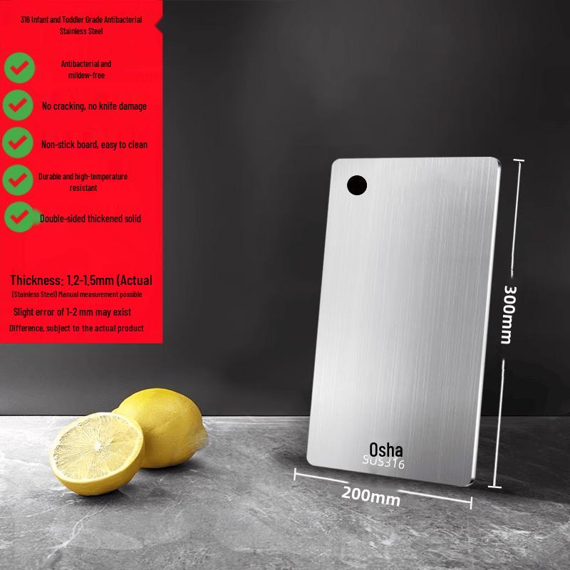 QW German 316 Stainless Steel Antibacterial Cutting Board