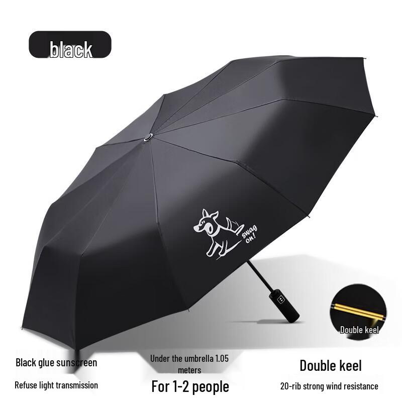 Hongye Happy Dog Full-Automatic Folding Umbrella