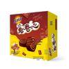Gao Le Gao Chocolate Milk Rolled Bread