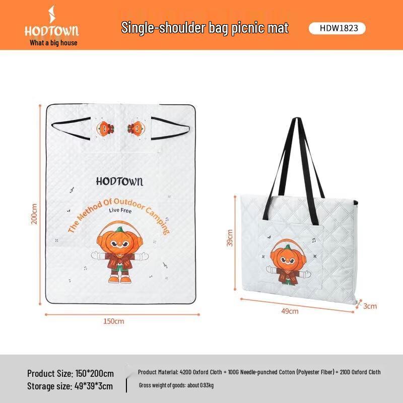He Dawu Portable Picnic Mat with Shoulder Bag