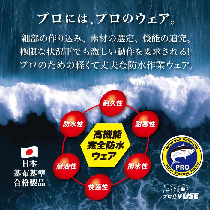 [Sea Version] Professional Raincoat PVC Jacket for Factory, Commercial, and Fishery Use (Blue, 5L)