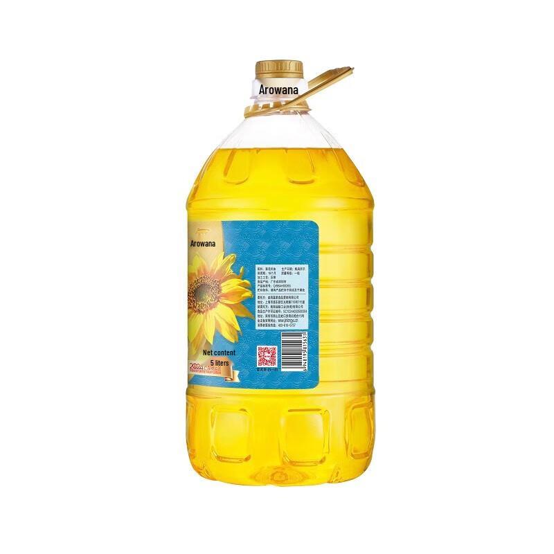 Arowana Premium Pressed Sunflower Seed Oil Gift Pack