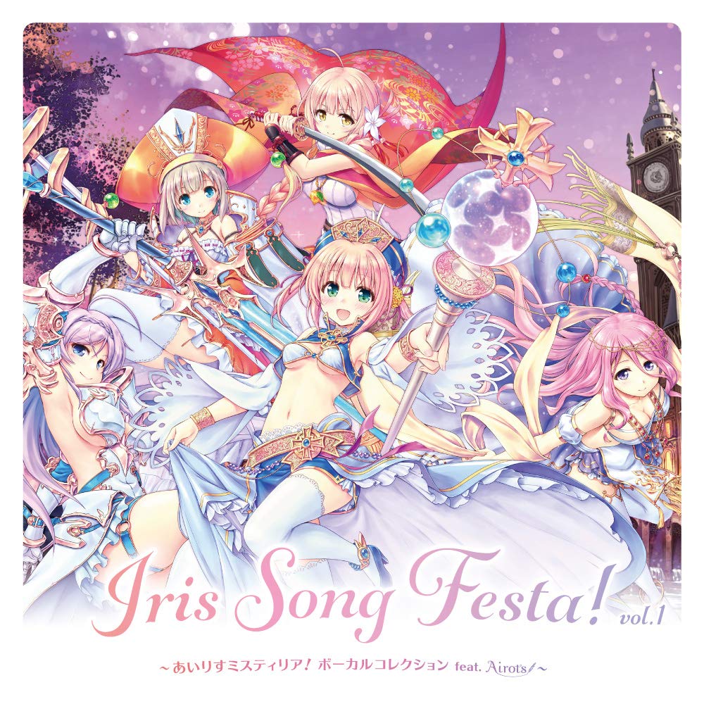 Iris Song Vocal Collection Festa! vol.1 ~Iris Mysteria! feat. Airots~