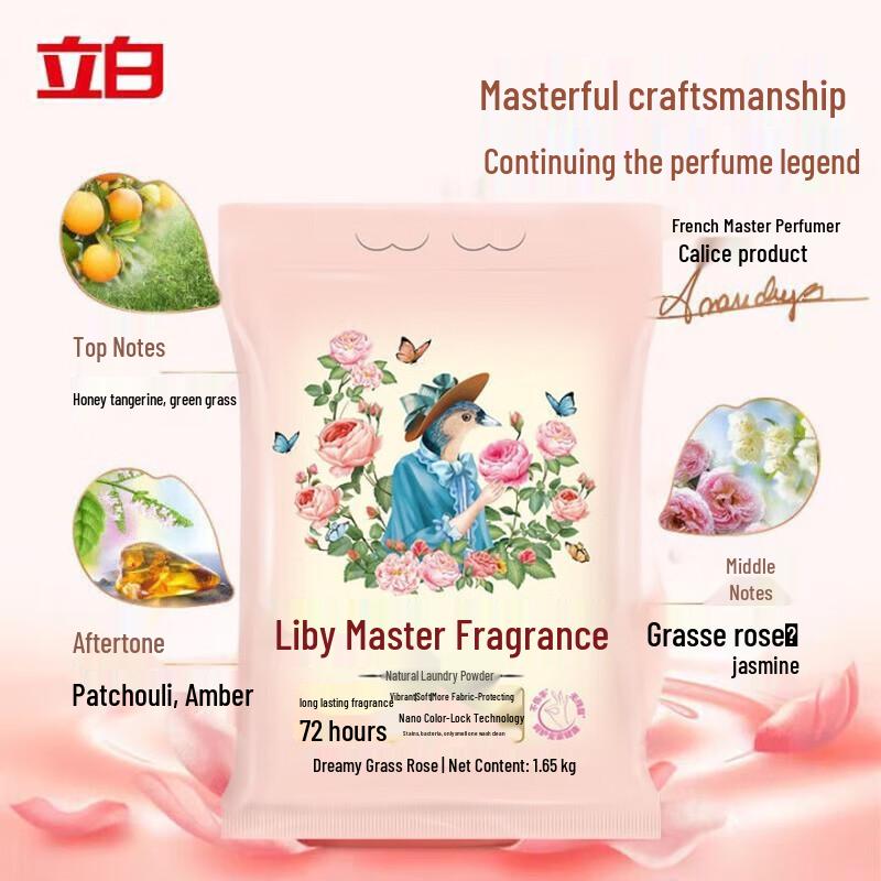 Liby Master Fragrance Phosphate-Free Laundry Powder