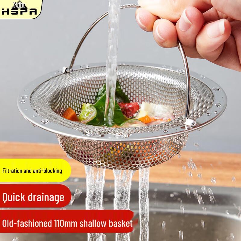 HSPA Kitchen Sink Filter Strainer