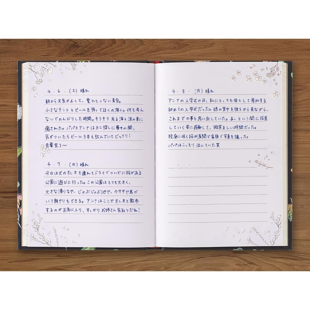 Midori Journal with Floral Pattern, Item No. 12709006