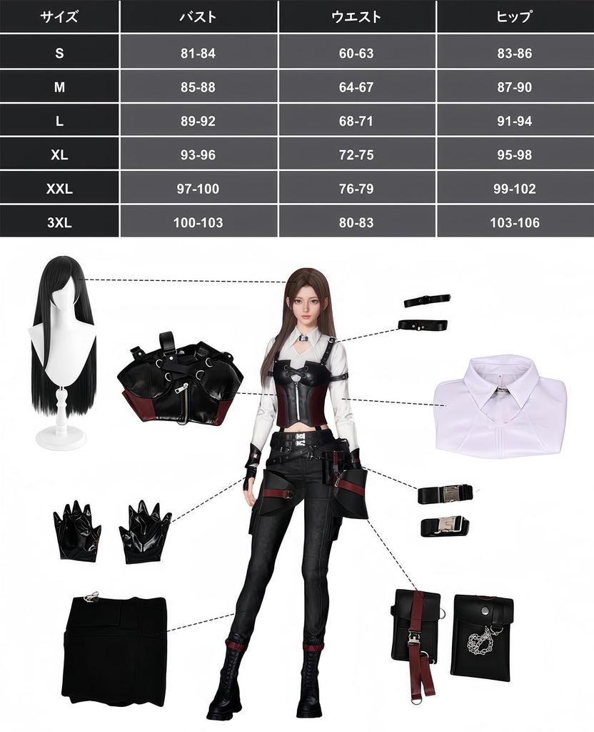 Koi To Shinsou Cosplay Protagonist and Female Protagonist Shinsou Hunter Koi Shinsou Cosplay Combat Uniform Popular Game Costume Size [NOKIJP]