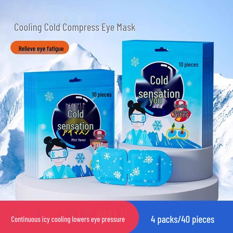 

Охлаждающая маска для глаз: Одноразовый пакет со льдом для снятия усталости, дышащий, светонепроницаемый, патчи для холодных компрессов для сна.