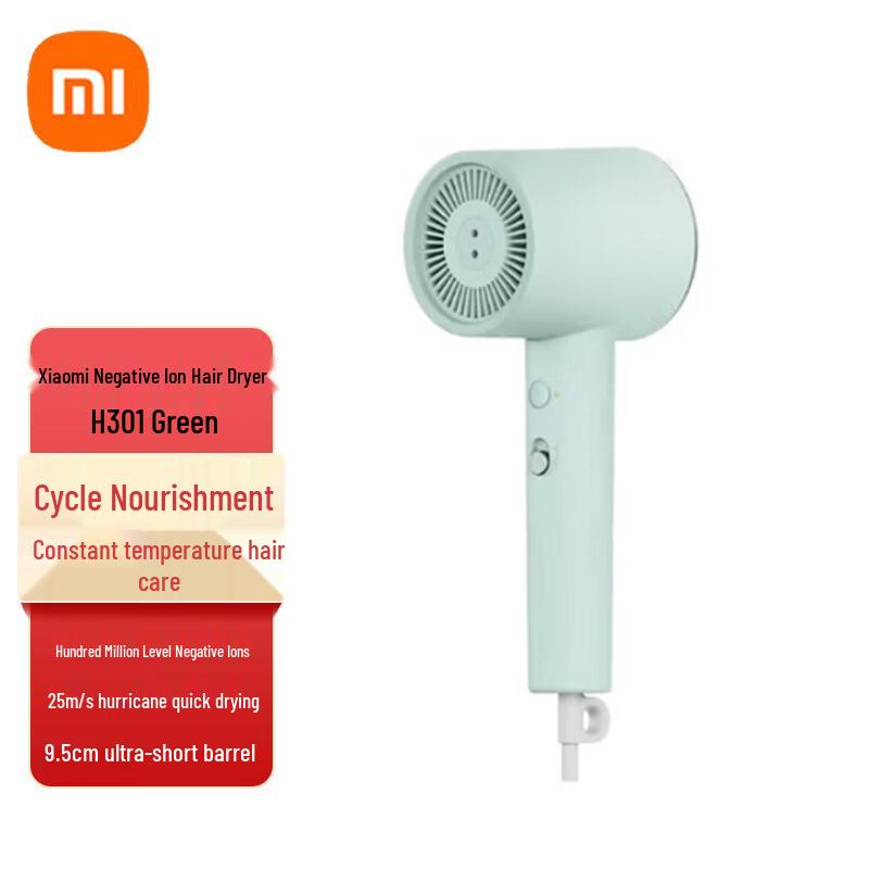 Xiaomi MI H301 High-Speed Negative Ion Hair Dryer CN plug (adapter included)
