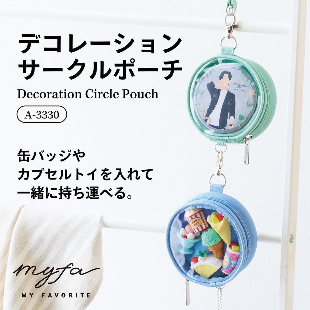 Lihit Lab myfa Oshikatsu Decoration Circle Pouch Charcoal Black A3330-24 Clear Window Bag for Plushies Pins