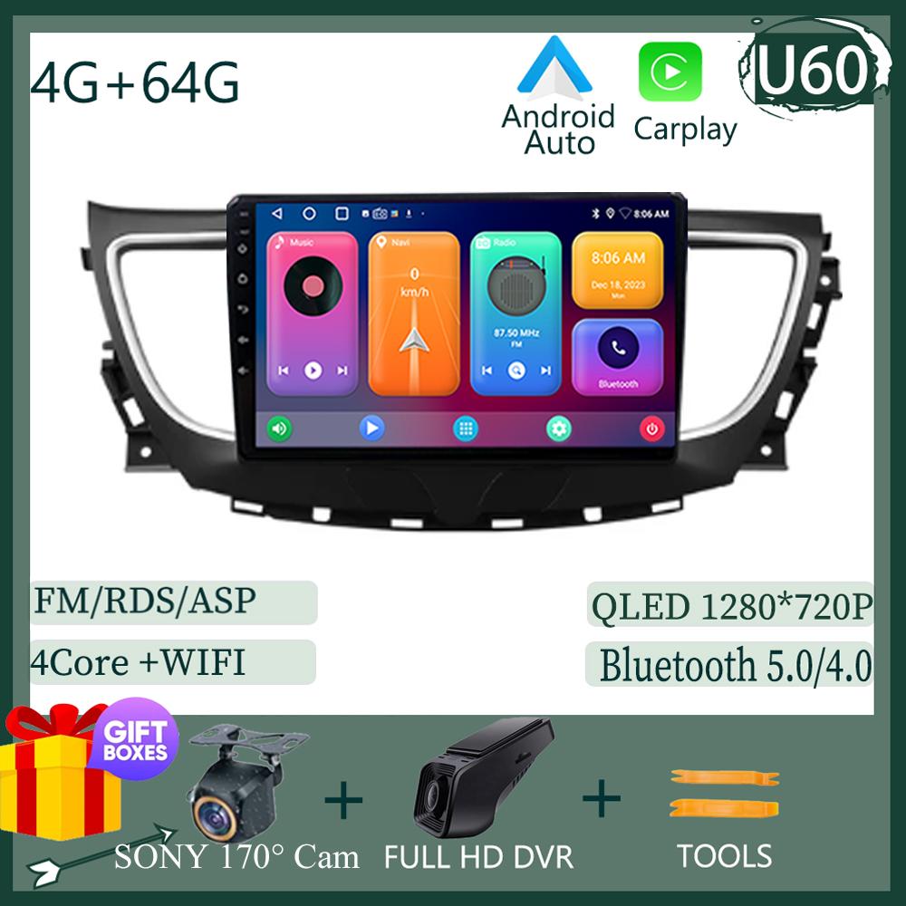 Car Radio GPS Navigation Android For Buick LaCrosse 3 2016 - 2019 Multimedia Stereo Player Carplay QLED 5G WIFI BT No 2 Din DVD