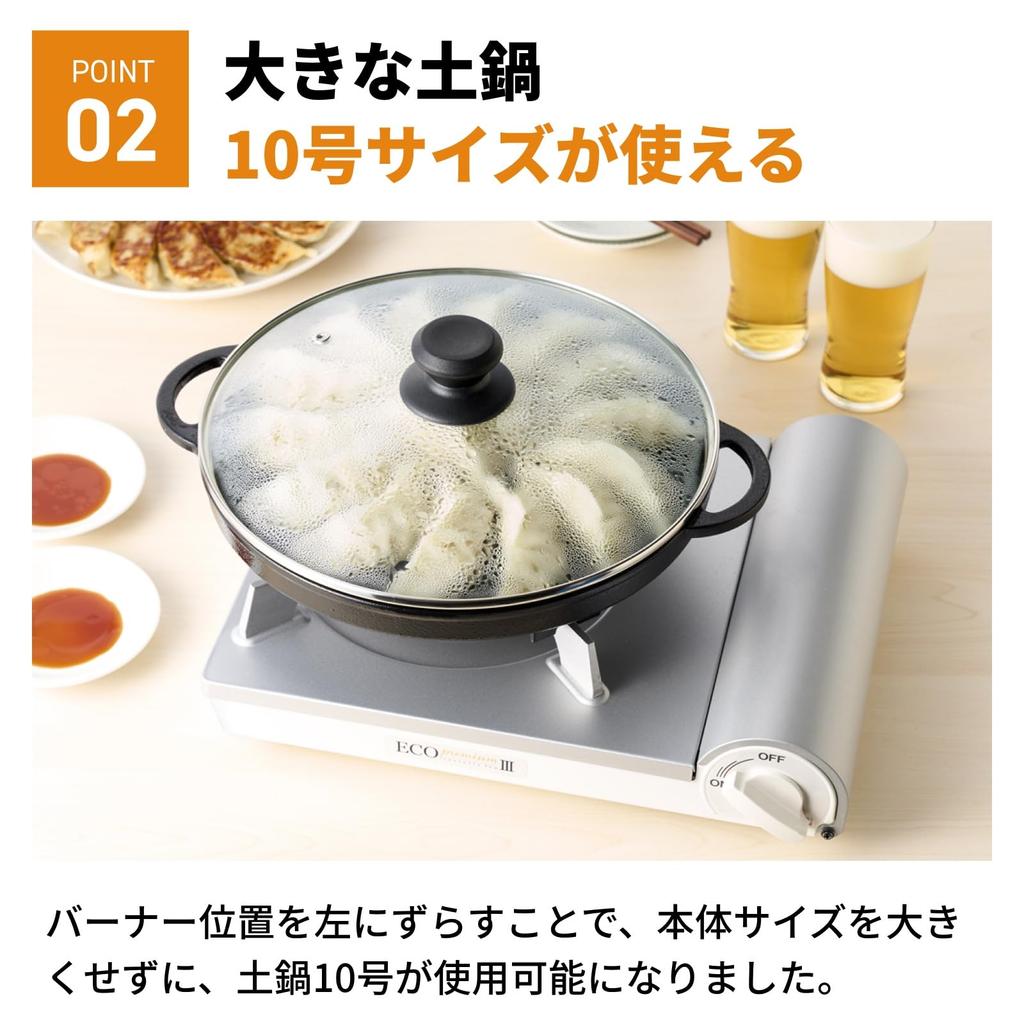 Iwatani Cassette Stove, Cassette Fu, Cassette Gas, Eco Premium III, Inner Flame Type, Portable Stove, Disaster Preparedness, Tabletop Use, Power Outag
