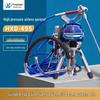 595 Electric High-Pressure Airless Paint Sprayer for Latex Coating