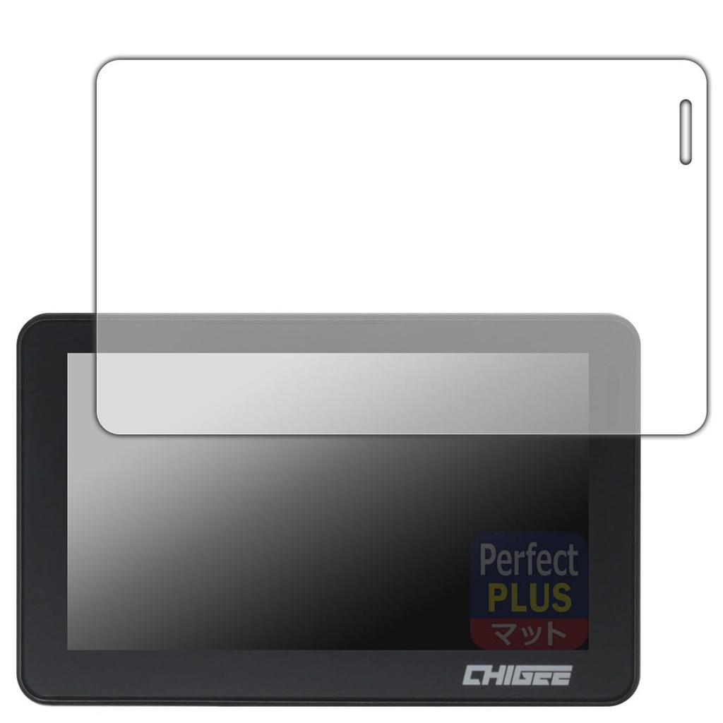 PDA Kobo TANAX Smart Ride Monitor XR-2 (SRS-019) Compatible, PerfectShield Plus, Protective Film, Reduced Reflection, Anti-Fingerprint, Made In Japan