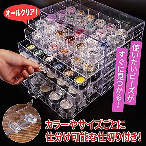 AllBright Bead Cabinet, Bead Case, Accessory Case, Storage Case, Small Item Organizer (5 Tiers, 120 Compartments)