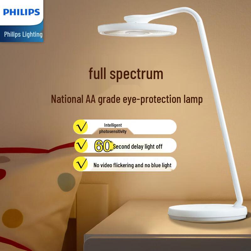 Philips Smart Eye-Protection LED Desk Lamps