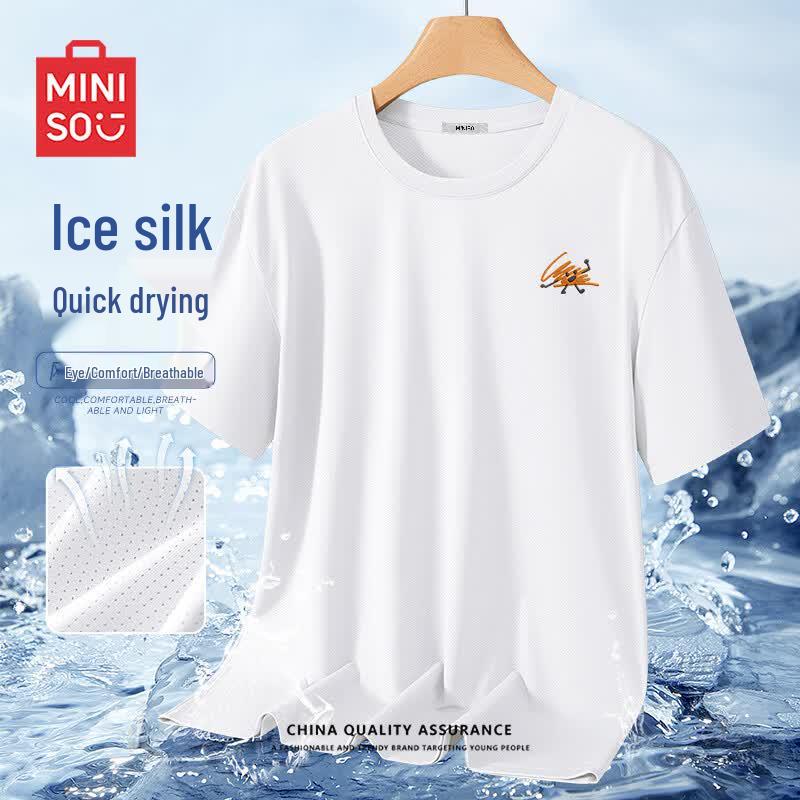 MINISO Men s Ice Silk Cooling Quick-Dry Mesh T-shirt 4XL белый