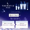 THERATIS Night Repair Shampoo and Treatment Pair Set Shampoo and Conditioner Set