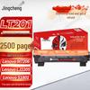 Compatible LT201 Toner Cartridges & Refills for Lenovo/Brother Printers