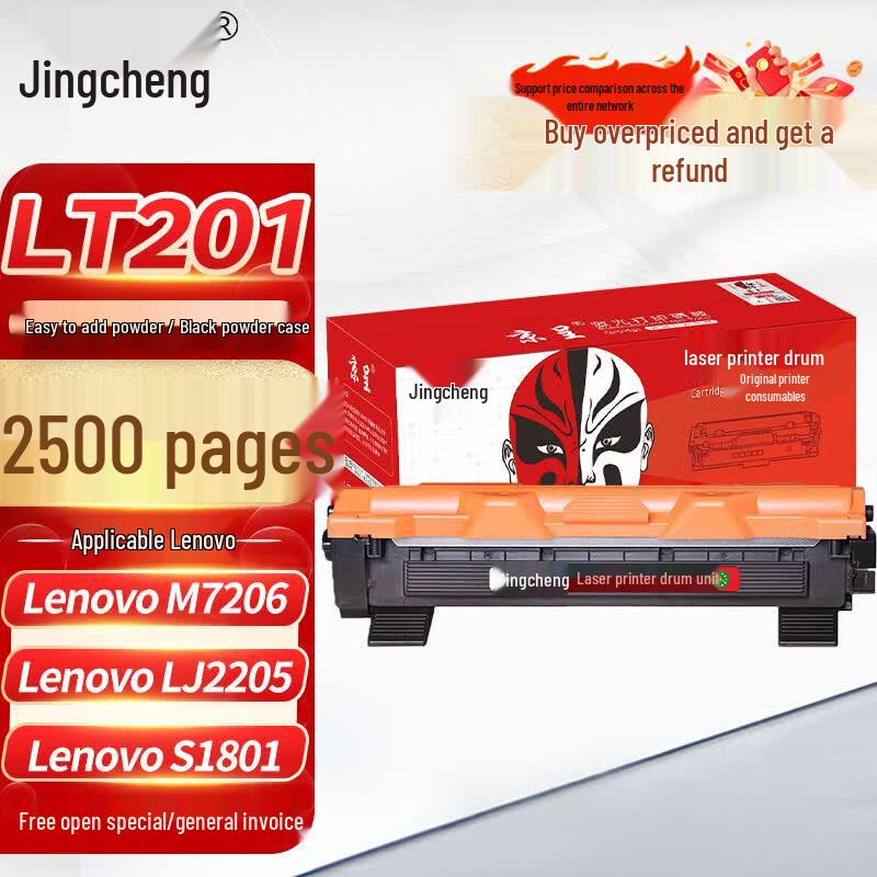 Compatible LT201 Toner Cartridges & Refills for Lenovo/Brother Printers