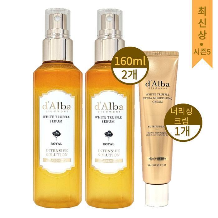 

Season 5 [d Alba] Mist Serum White Truffle 160ml x 2 + Nourishing Cream x 1 (11374464)
